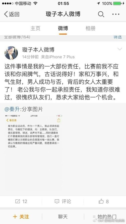 这就是我最欣赏所有队员的地方——他们真的在场上拼尽全力。